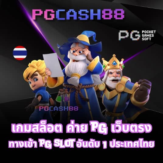 edm2win